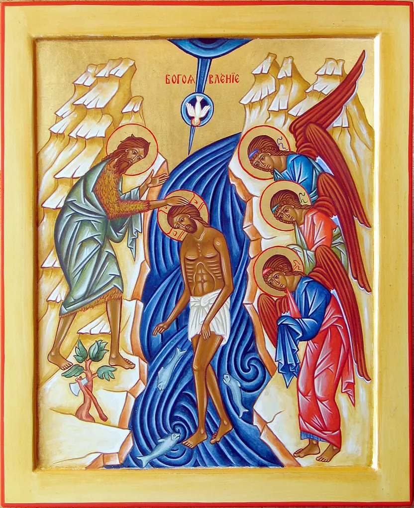 Baptême et Confirmation