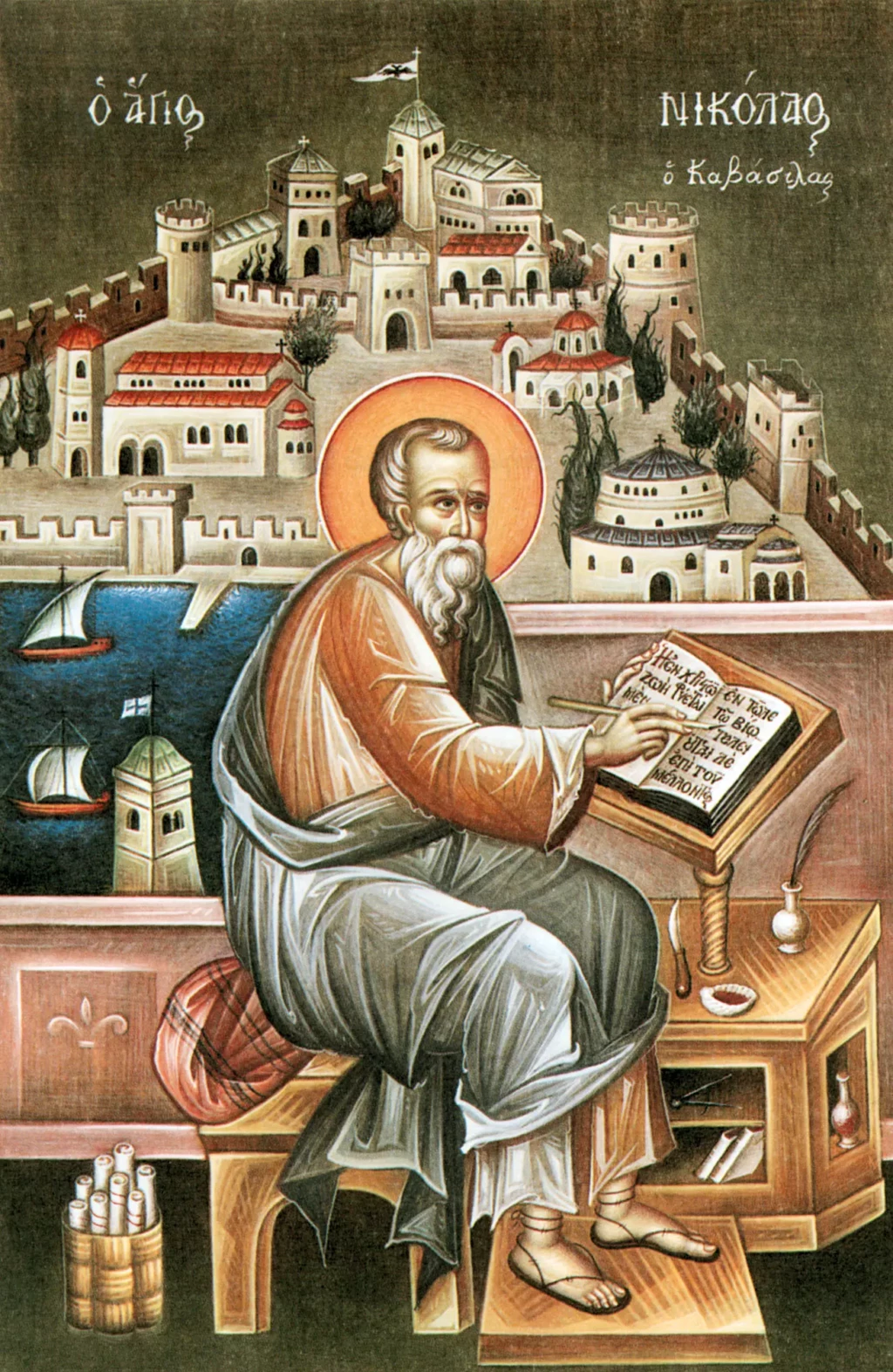 Nicolas Cabasilas (1322-1392)