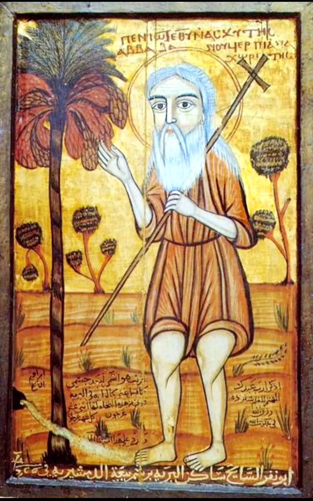 Saint Onuphre l'Anachorète (IVe s.), icône copte