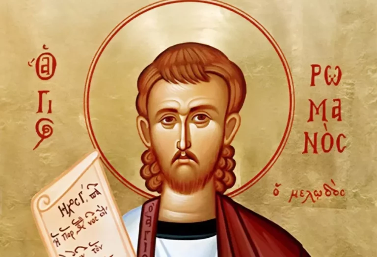 Romanos le Mélode – textes