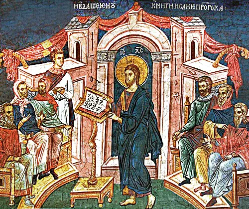 Jésus à Nazareth
